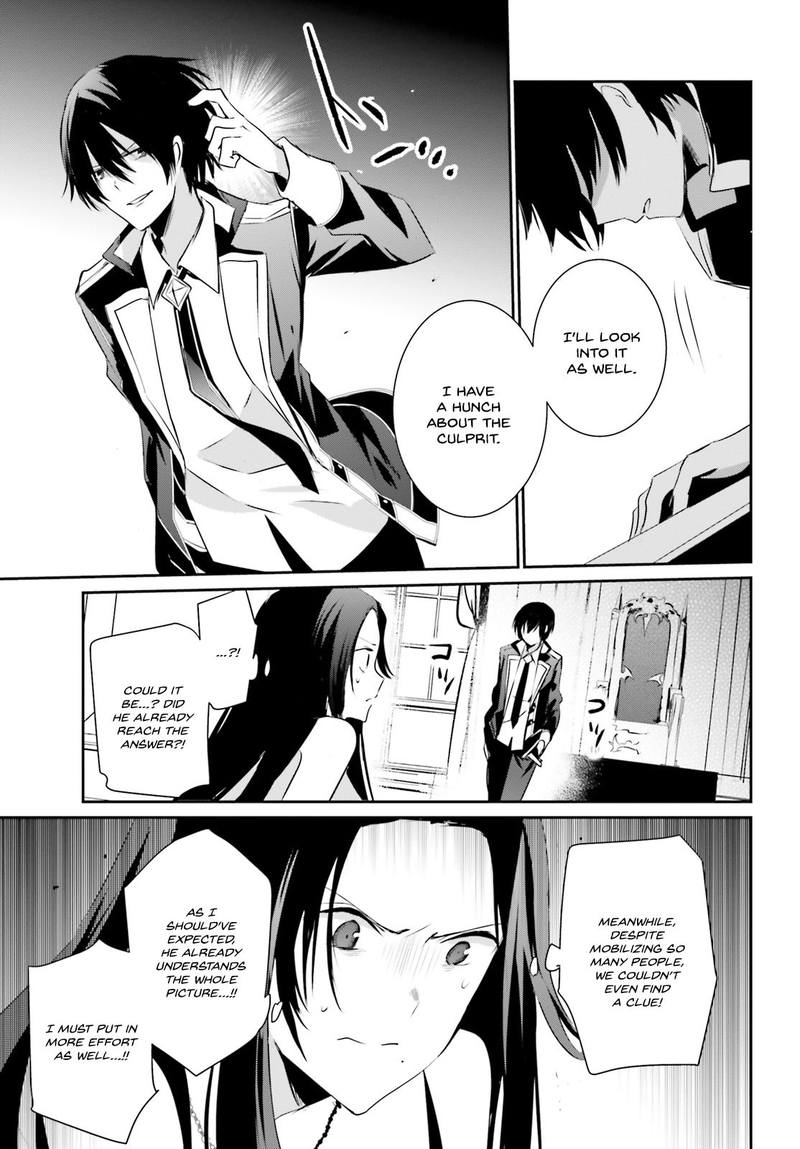 Kage No Jitsuryokusha Ni Naritakute Chapter 7 Page 24