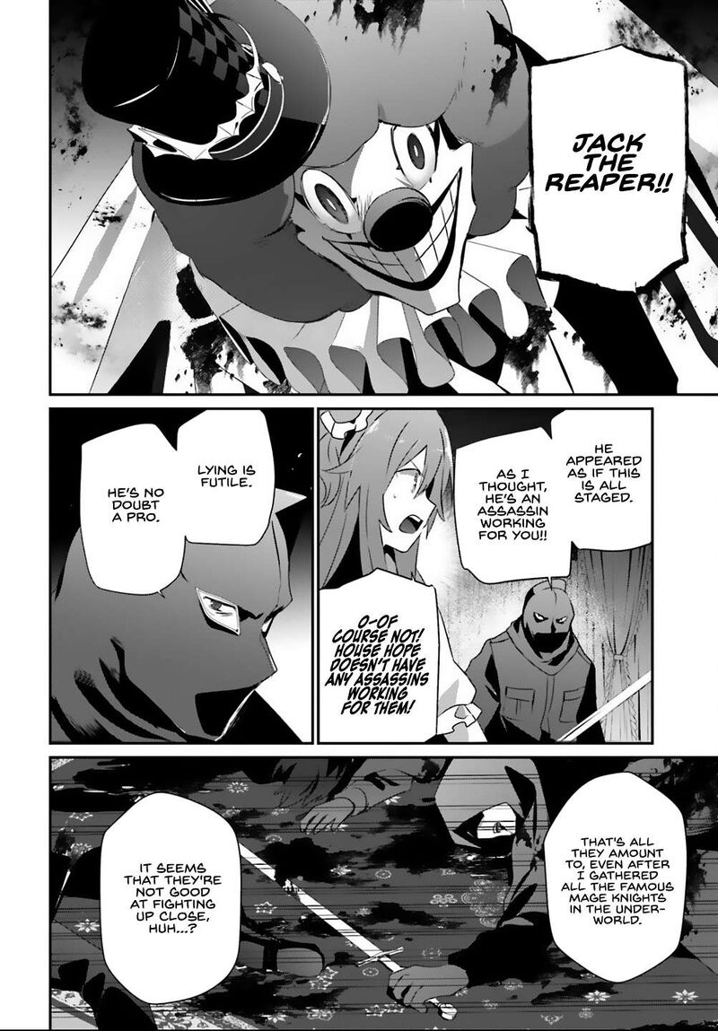 Kage No Jitsuryokusha Ni Naritakute Chapter 70 Page 13