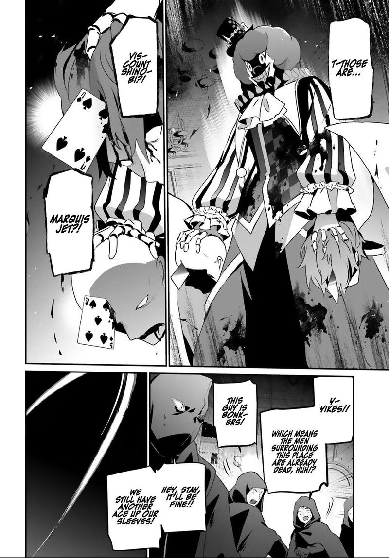 Kage No Jitsuryokusha Ni Naritakute Chapter 70 Page 15