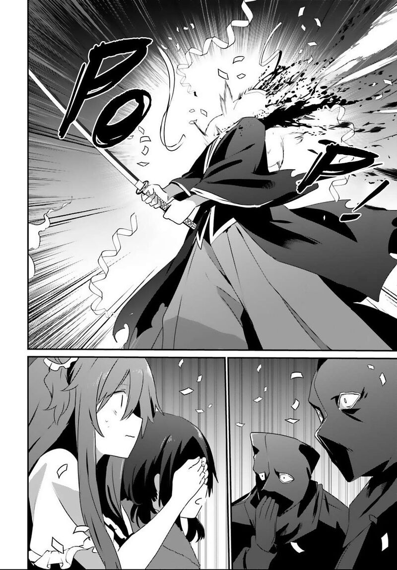 Kage No Jitsuryokusha Ni Naritakute Chapter 70 Page 21