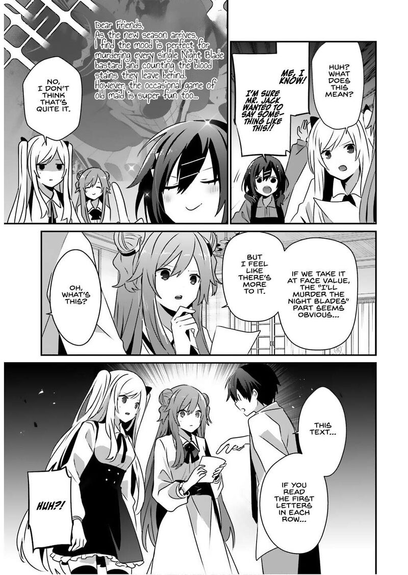 Kage No Jitsuryokusha Ni Naritakute Chapter 71a Page 12