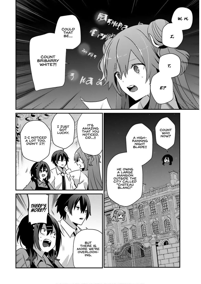 Kage No Jitsuryokusha Ni Naritakute Chapter 71a Page 13