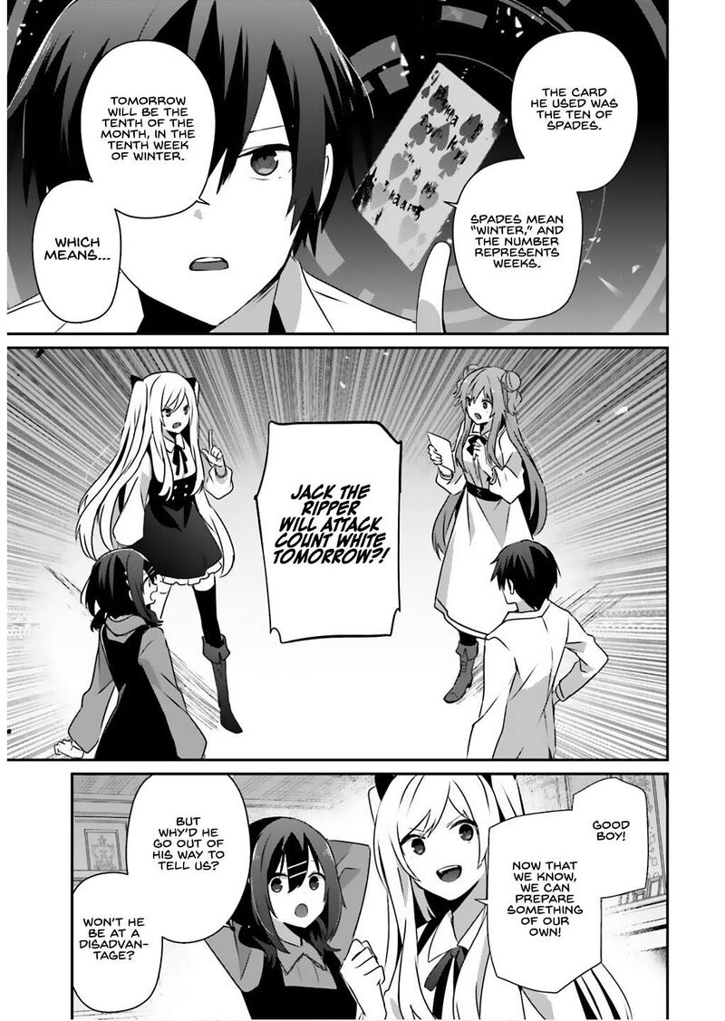 Kage No Jitsuryokusha Ni Naritakute Chapter 71a Page 14