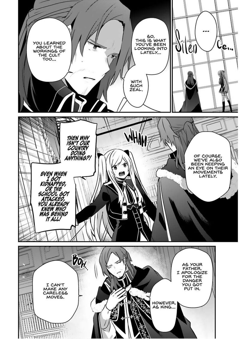 Kage No Jitsuryokusha Ni Naritakute Chapter 71a Page 3