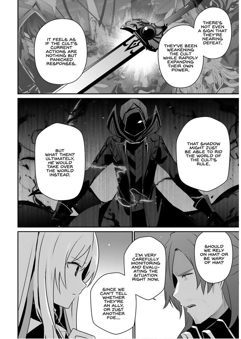 Kage No Jitsuryokusha Ni Naritakute Chapter 71a Page 5