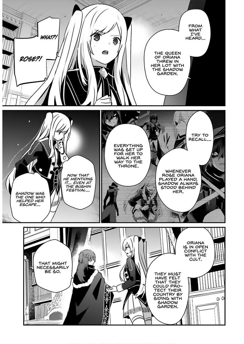 Kage No Jitsuryokusha Ni Naritakute Chapter 71a Page 6