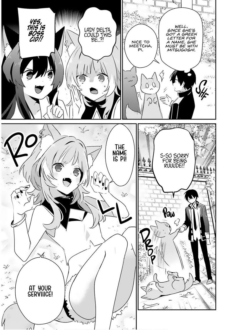 Kage No Jitsuryokusha Ni Naritakute Chapter 71b Page 10