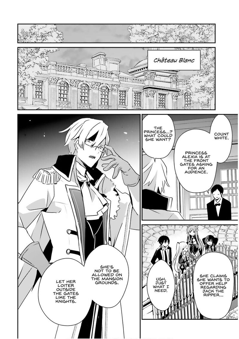Kage No Jitsuryokusha Ni Naritakute Chapter 71b Page 13