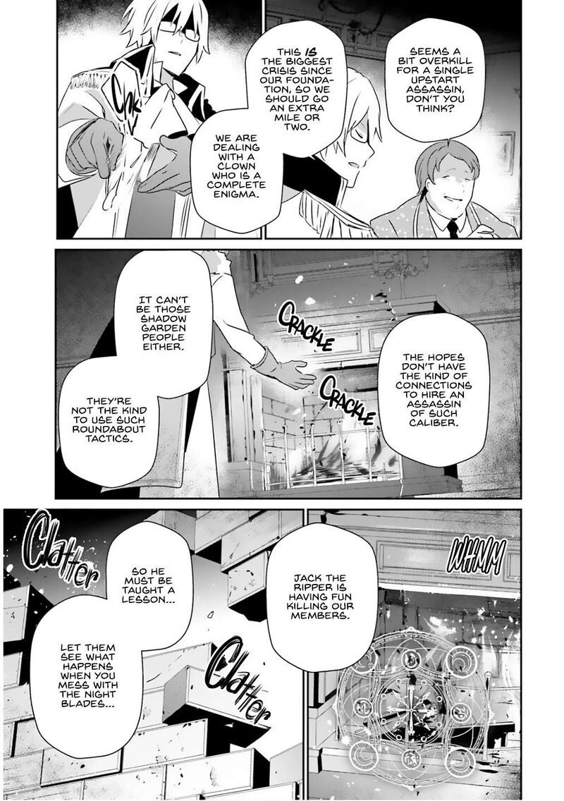 Kage No Jitsuryokusha Ni Naritakute Chapter 71b Page 16