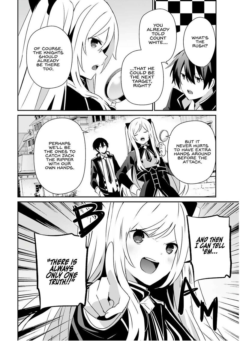 Kage No Jitsuryokusha Ni Naritakute Chapter 71b Page 3