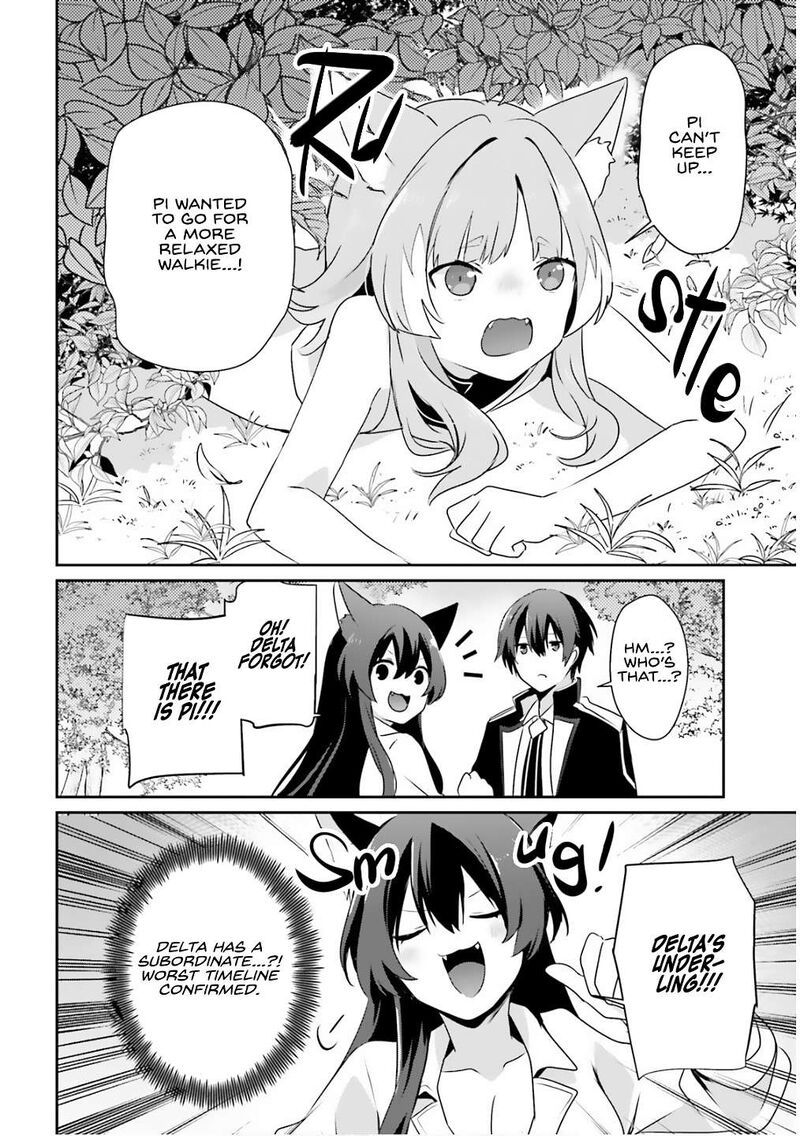 Kage No Jitsuryokusha Ni Naritakute Chapter 71b Page 9