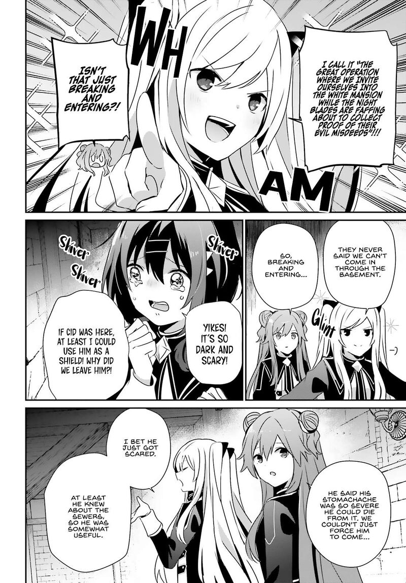 Kage No Jitsuryokusha Ni Naritakute Chapter 72a Page 3