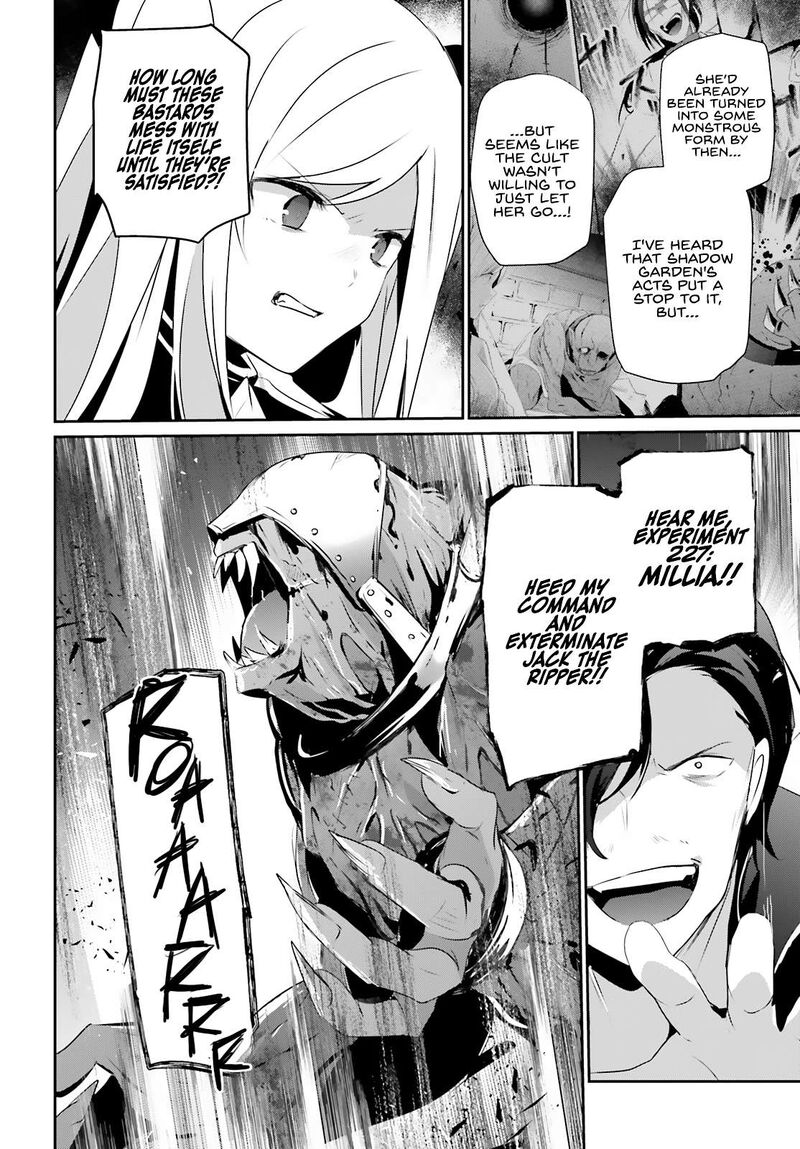 Kage No Jitsuryokusha Ni Naritakute Chapter 72b Page 12