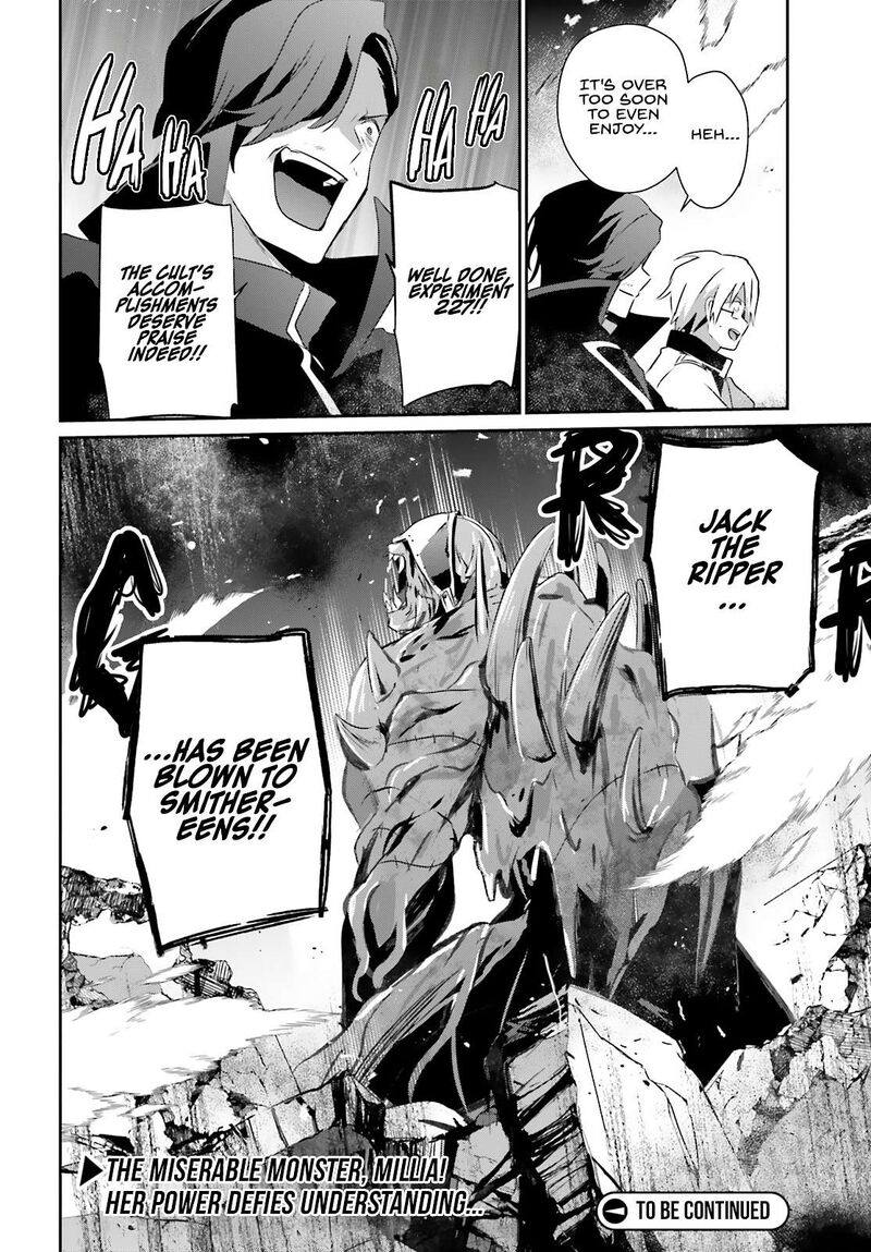 Kage No Jitsuryokusha Ni Naritakute Chapter 72b Page 14