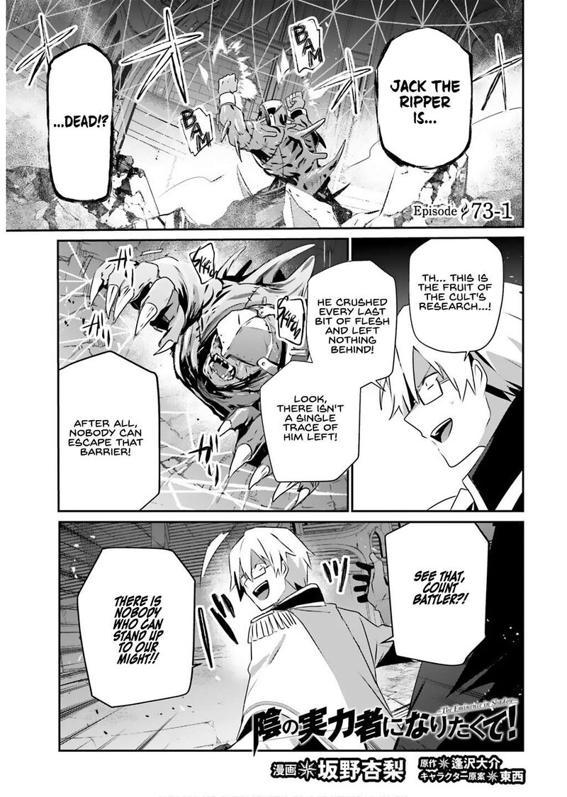 Kage No Jitsuryokusha Ni Naritakute Chapter 73a Page 1