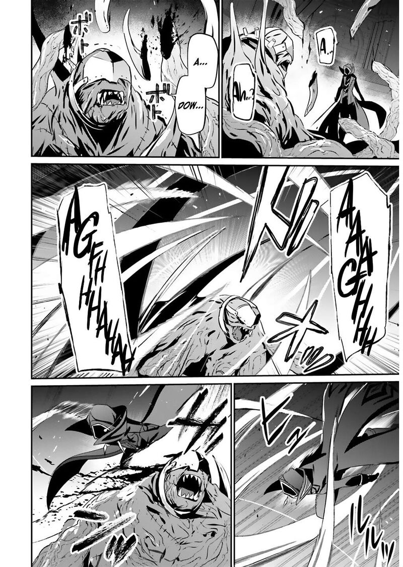 Kage No Jitsuryokusha Ni Naritakute Chapter 73a Page 13
