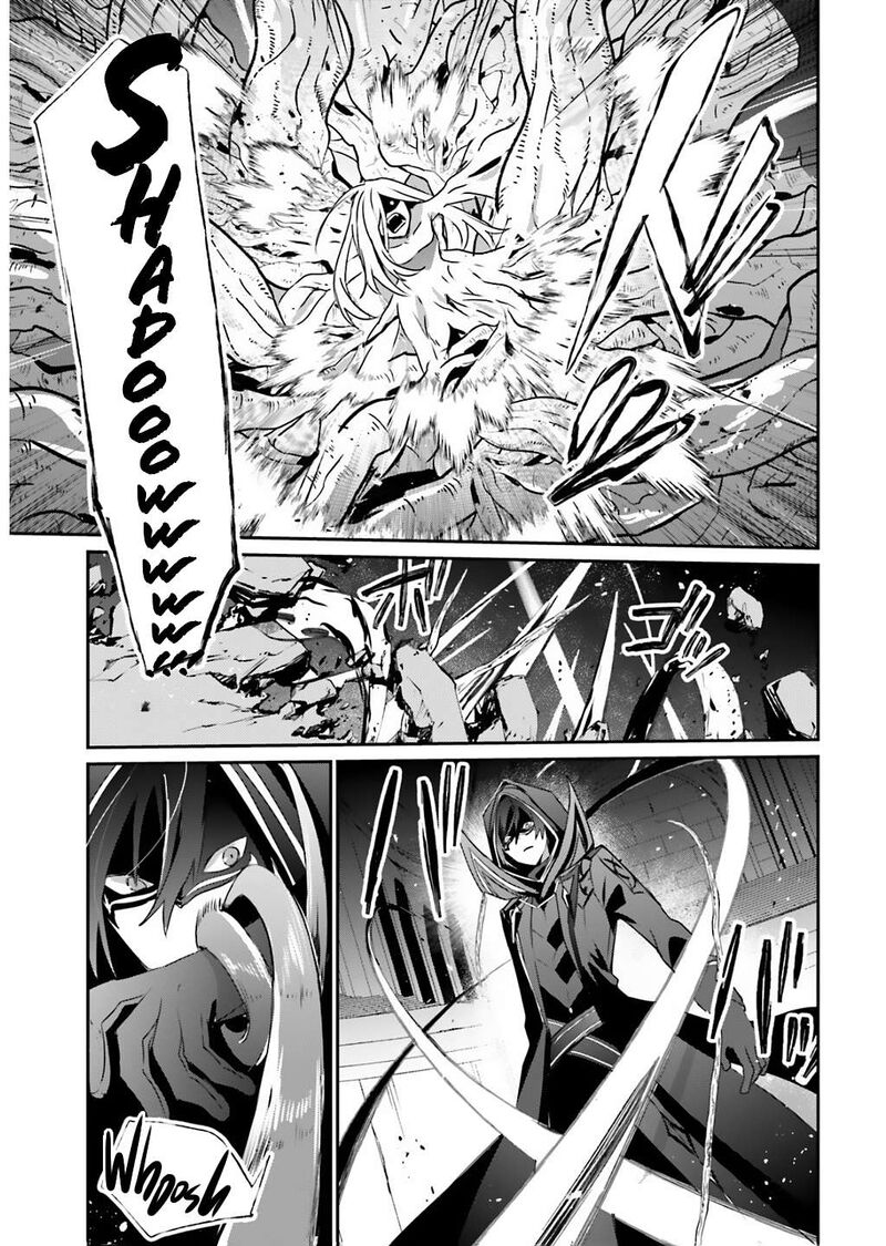 Kage No Jitsuryokusha Ni Naritakute Chapter 73a Page 16