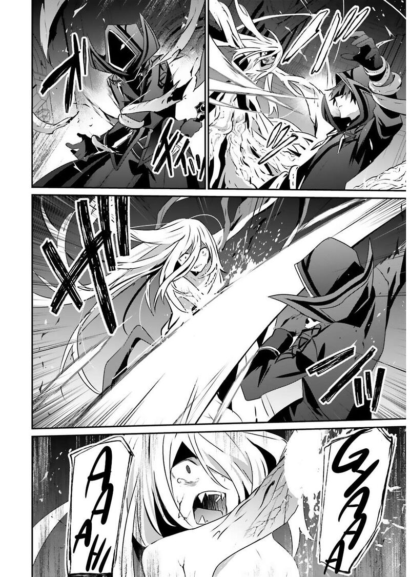 Kage No Jitsuryokusha Ni Naritakute Chapter 73a Page 17