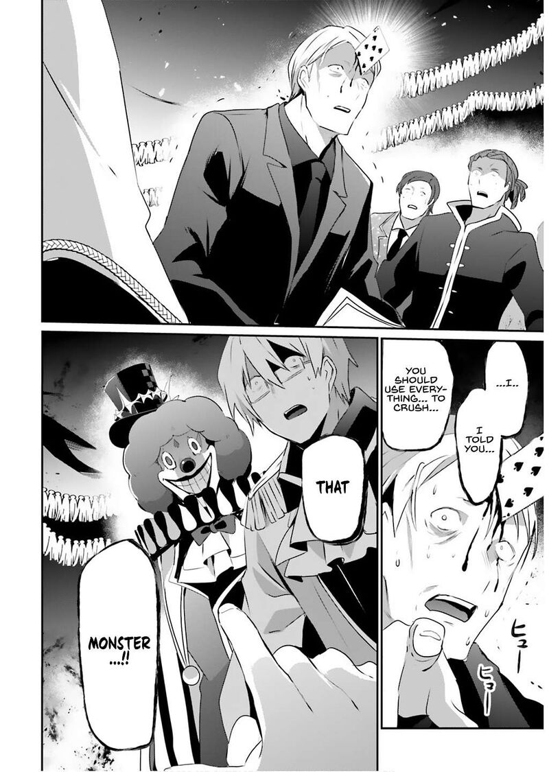 Kage No Jitsuryokusha Ni Naritakute Chapter 73a Page 2