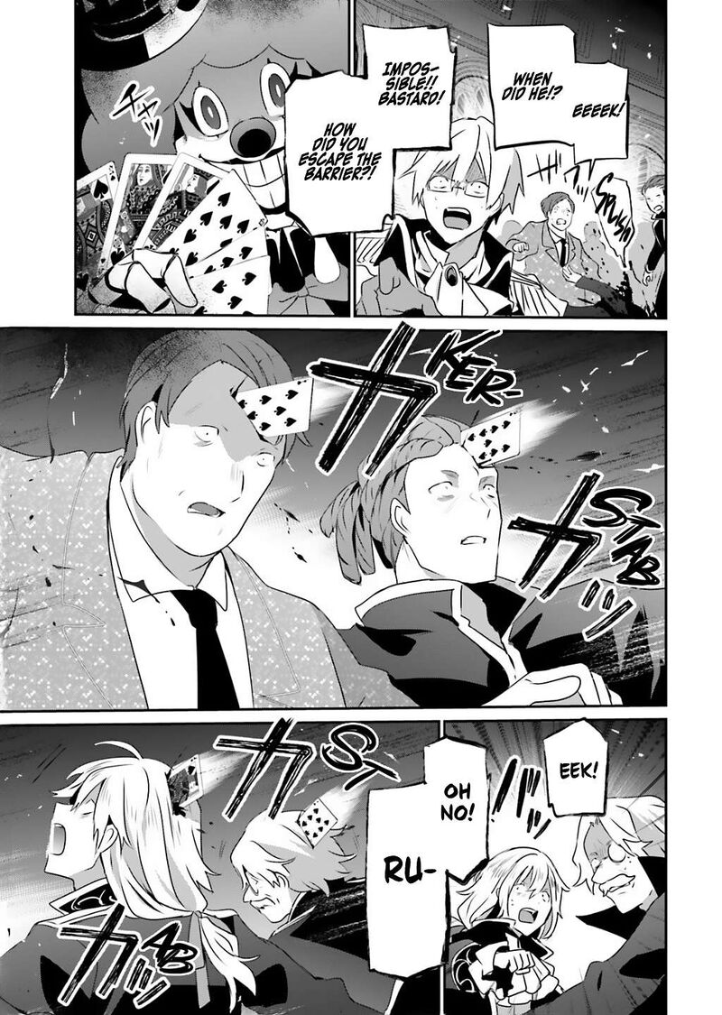 Kage No Jitsuryokusha Ni Naritakute Chapter 73a Page 3