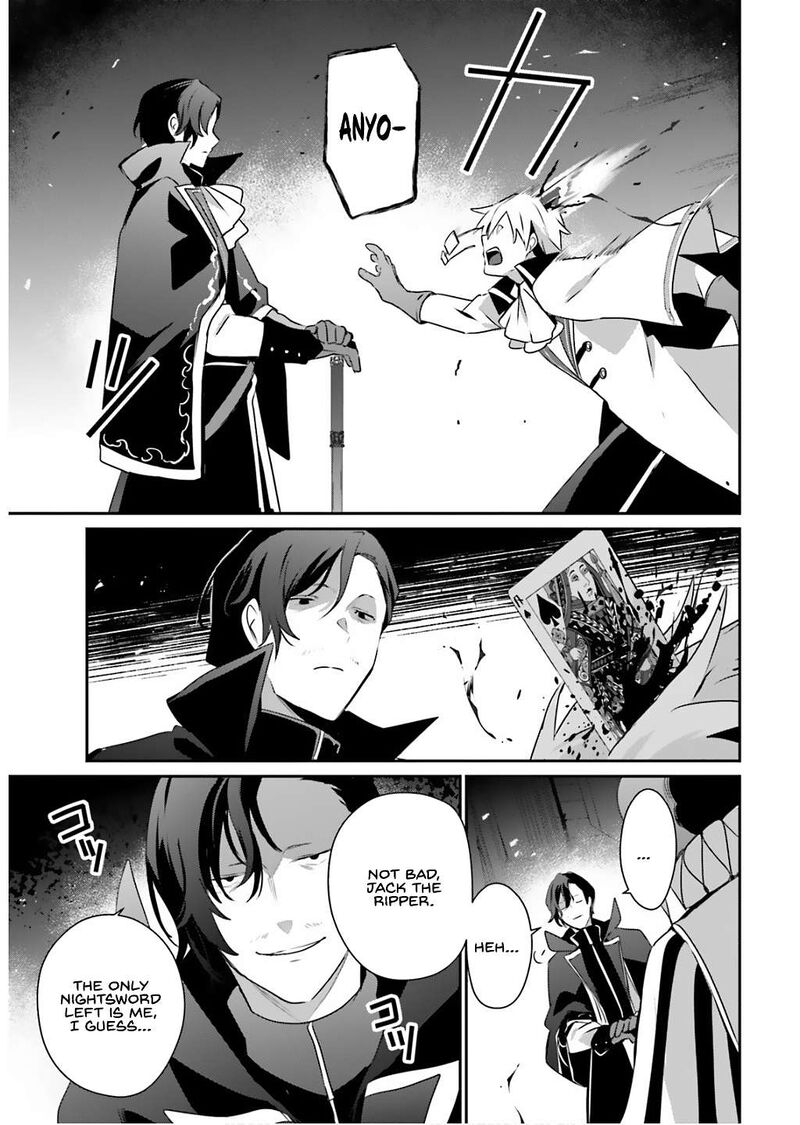 Kage No Jitsuryokusha Ni Naritakute Chapter 73a Page 5