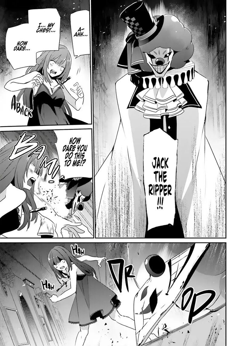 Kage No Jitsuryokusha Ni Naritakute Chapter 73b Page 14