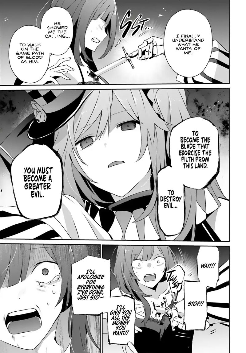 Kage No Jitsuryokusha Ni Naritakute Chapter 73b Page 16
