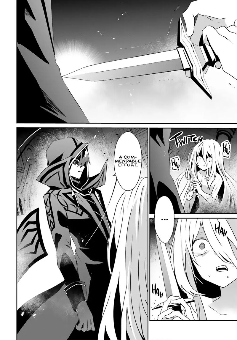 Kage No Jitsuryokusha Ni Naritakute Chapter 73b Page 3