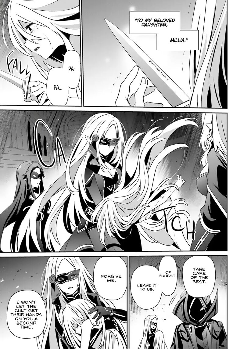 Kage No Jitsuryokusha Ni Naritakute Chapter 73b Page 4