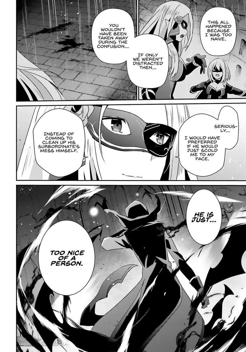 Kage No Jitsuryokusha Ni Naritakute Chapter 73b Page 5