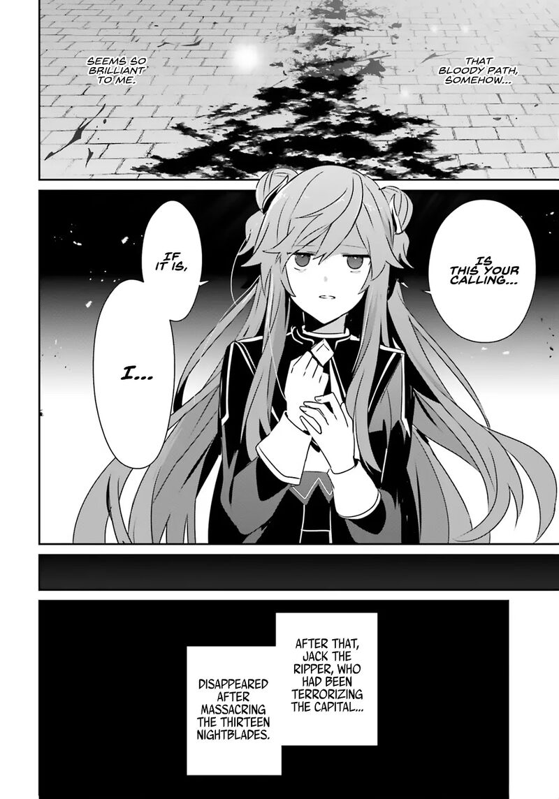 Kage No Jitsuryokusha Ni Naritakute Chapter 73b Page 7