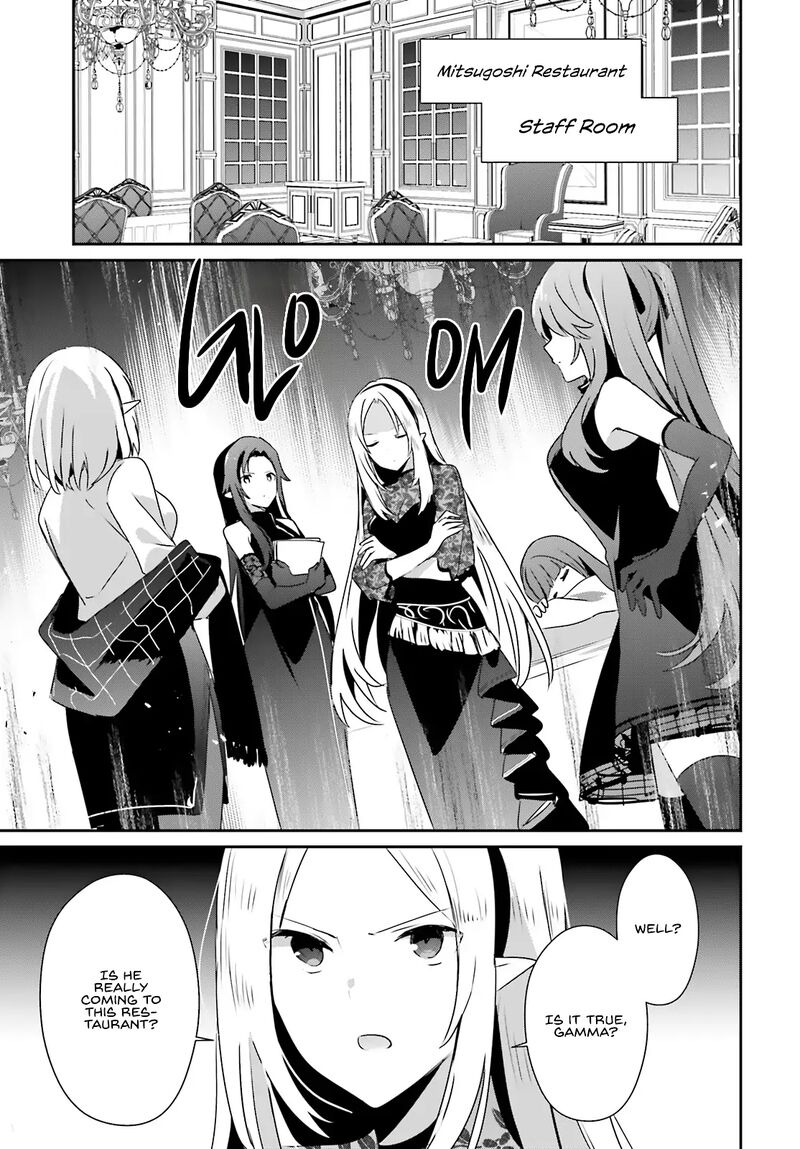 Kage No Jitsuryokusha Ni Naritakute Chapter 74 Page 11