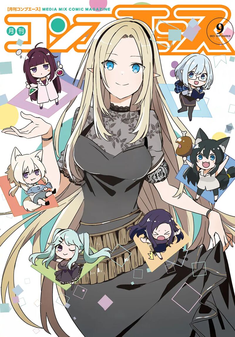 Kage No Jitsuryokusha Ni Naritakute Chapter 74 Page 2