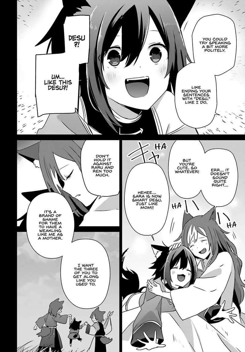 Kage No Jitsuryokusha Ni Naritakute Chapter 75 Page 16