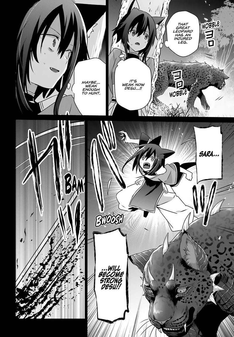 Kage No Jitsuryokusha Ni Naritakute Chapter 75 Page 20
