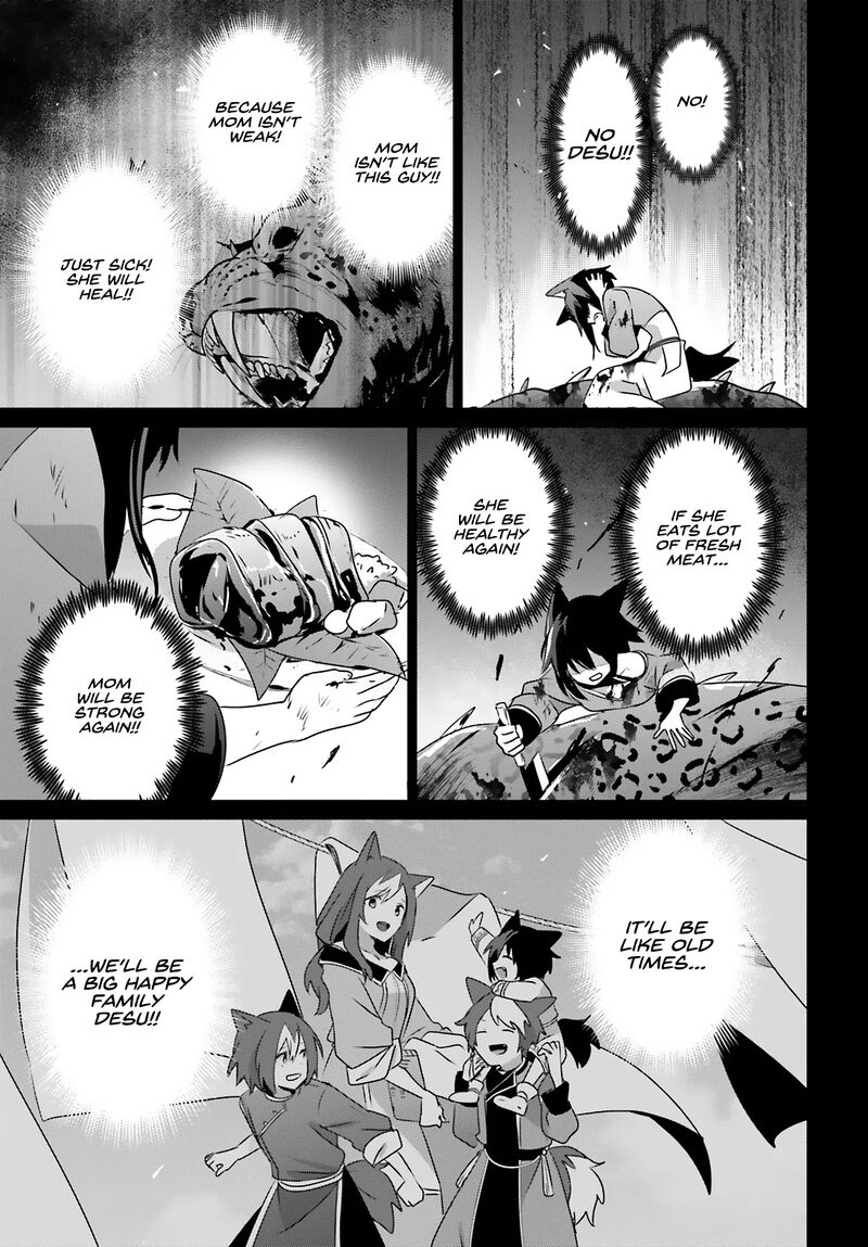 Kage No Jitsuryokusha Ni Naritakute Chapter 75 Page 23