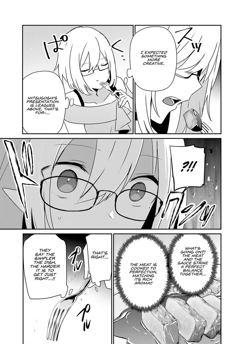 Kage No Jitsuryokusha Ni Naritakute Chapter 76a Page 12