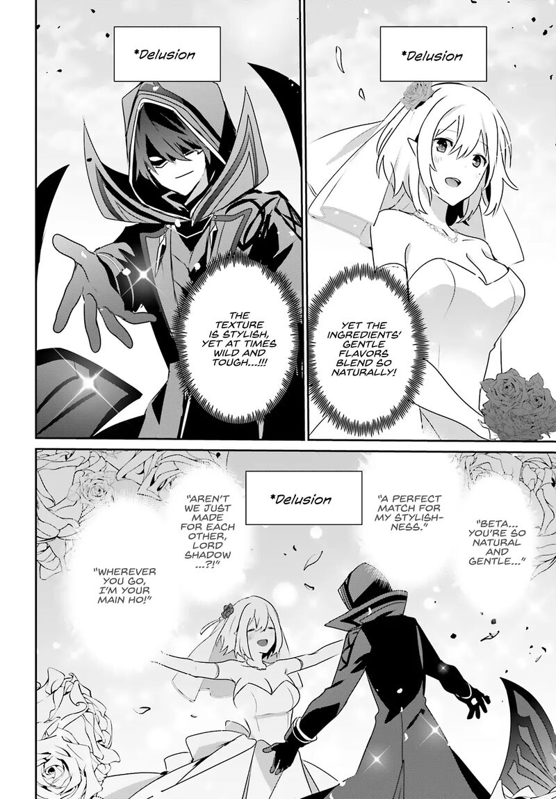 Kage No Jitsuryokusha Ni Naritakute Chapter 76a Page 13