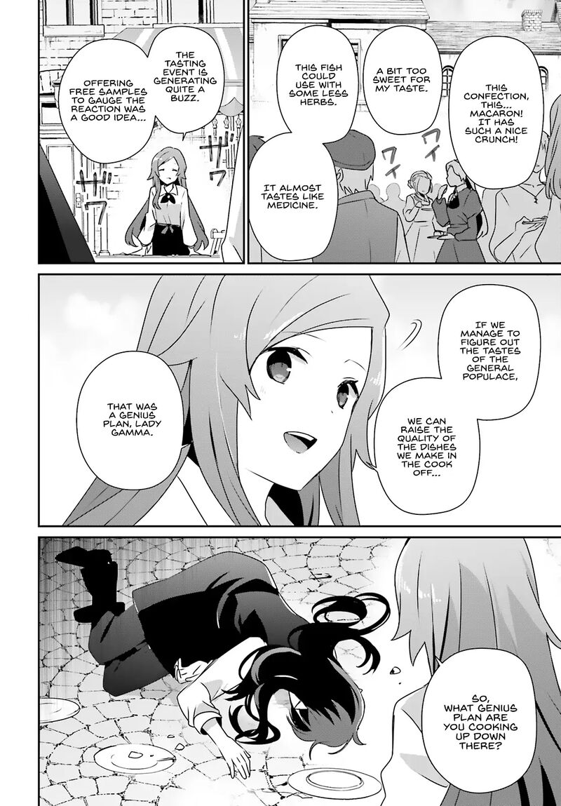 Kage No Jitsuryokusha Ni Naritakute Chapter 76a Page 3