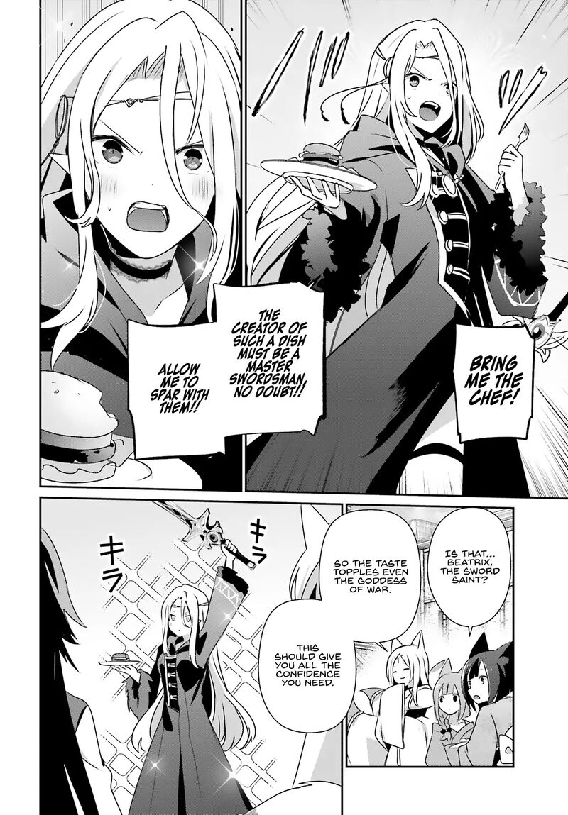 Kage No Jitsuryokusha Ni Naritakute Chapter 76a Page 7