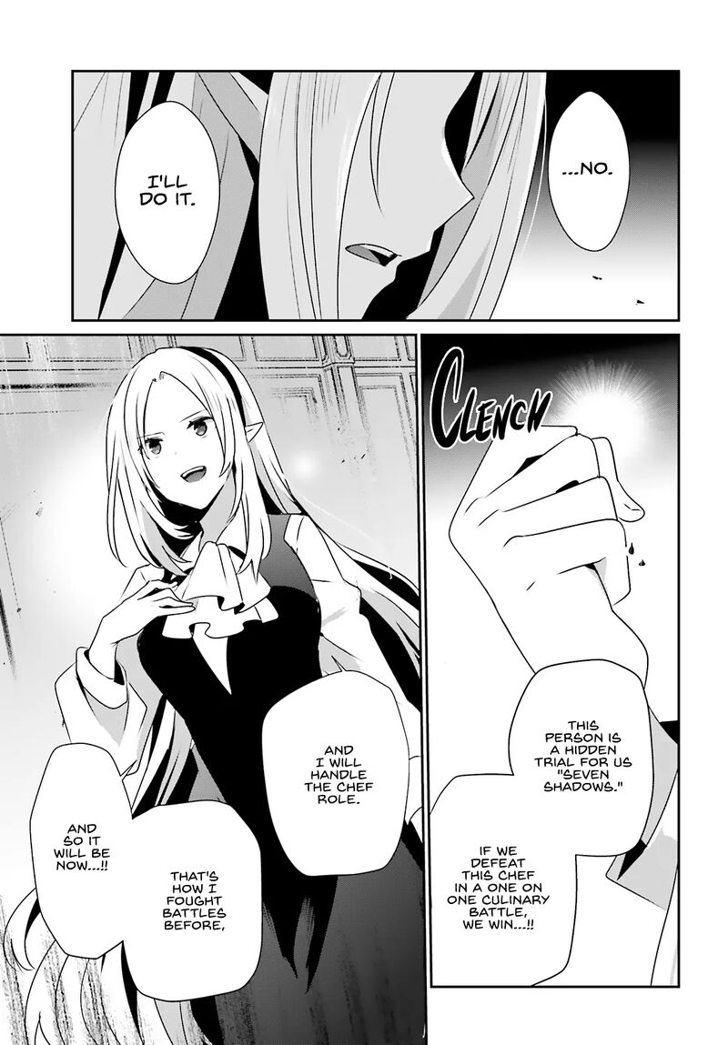 Kage No Jitsuryokusha Ni Naritakute Chapter 76b Page 9