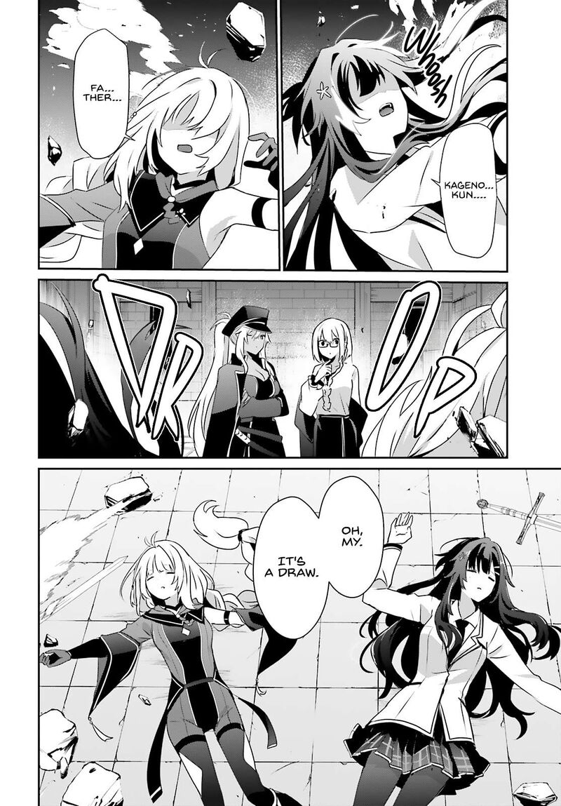 Kage No Jitsuryokusha Ni Naritakute Chapter 79a Page 15