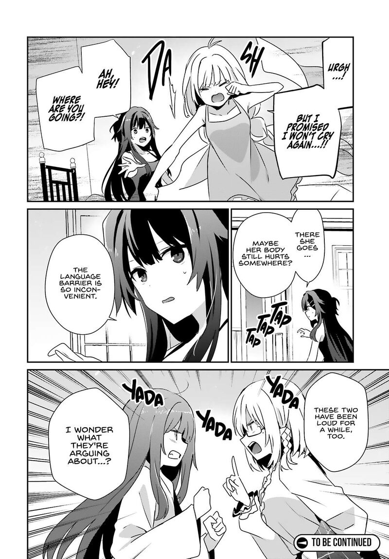 Kage No Jitsuryokusha Ni Naritakute Chapter 79a Page 19