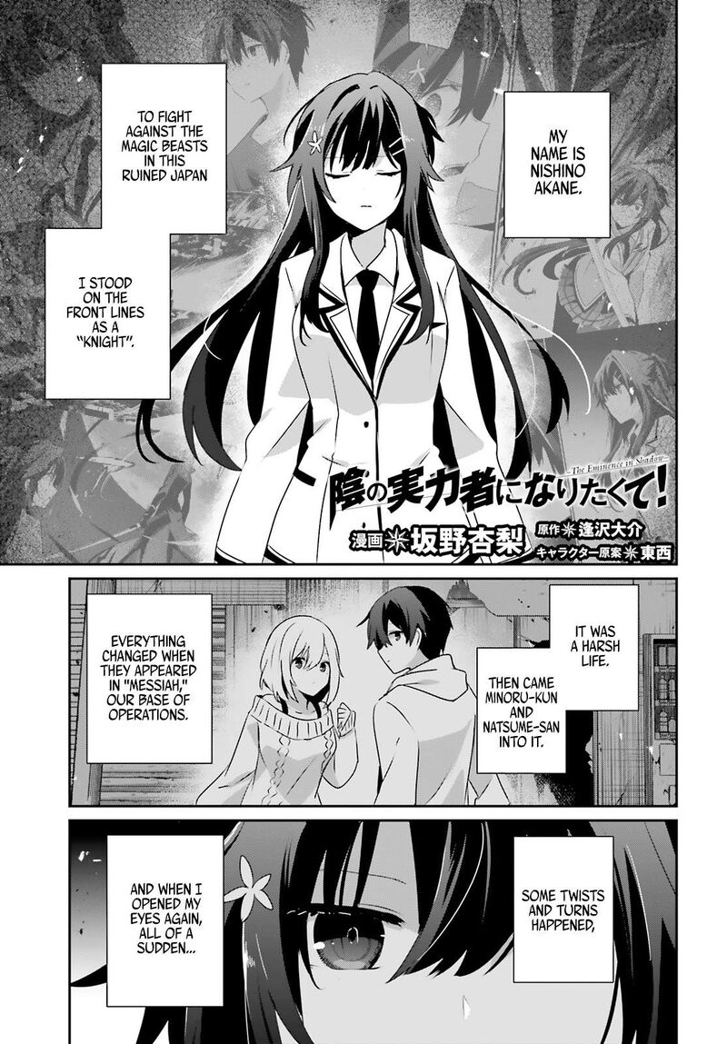 Kage No Jitsuryokusha Ni Naritakute Chapter 79a Page 2