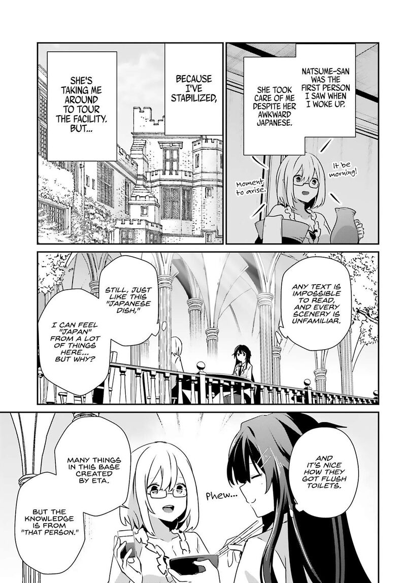 Kage No Jitsuryokusha Ni Naritakute Chapter 79a Page 4