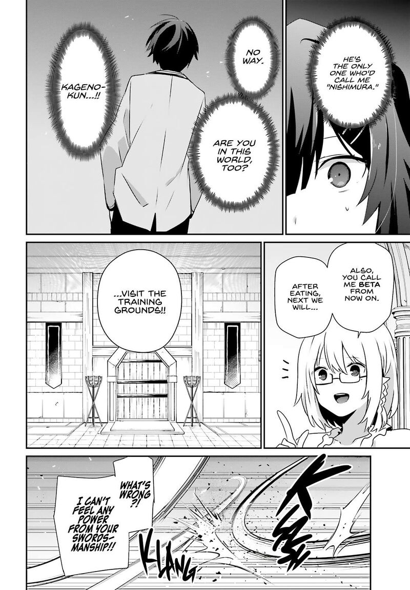 Kage No Jitsuryokusha Ni Naritakute Chapter 79a Page 7