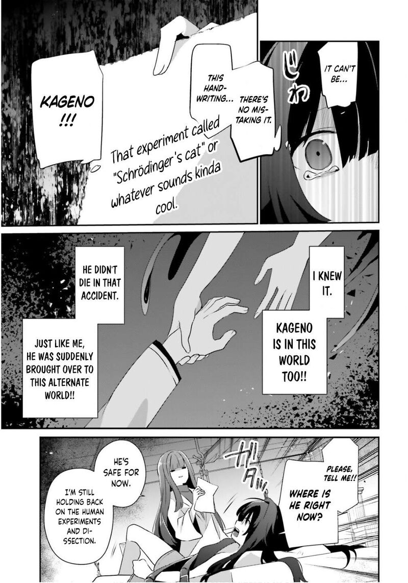 Kage No Jitsuryokusha Ni Naritakute Chapter 79b Page 10