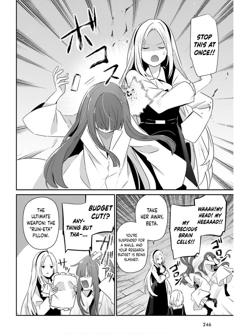 Kage No Jitsuryokusha Ni Naritakute Chapter 79b Page 13