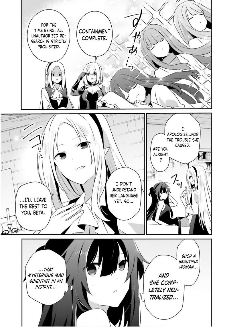 Kage No Jitsuryokusha Ni Naritakute Chapter 79b Page 14