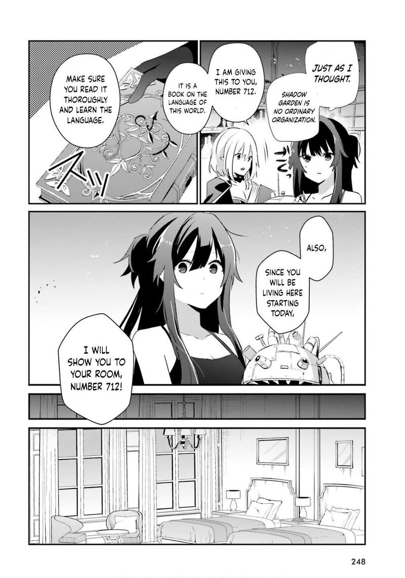 Kage No Jitsuryokusha Ni Naritakute Chapter 79b Page 15